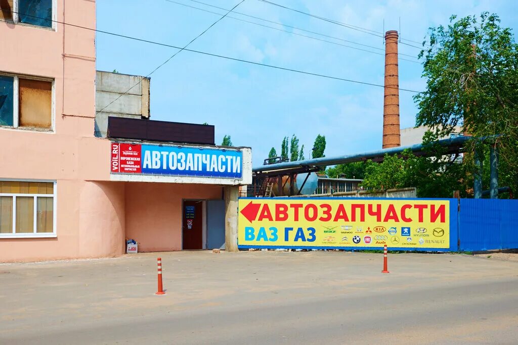 Тд воронеж сайт. Циолковского 129 Воронеж. ВАИ Воронеж. ТЦ ВАИ Воронеж. Ул Циолковского 129а Воронеж /2.