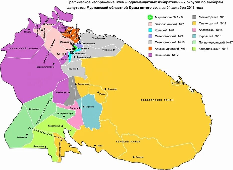 В какой стране находится город мурманск. Мурманская область карта административного деления. Карта муниципальных районов Мурманской области. Карта Мурманской области по районам. Карта административно-территориального деления Мурманской области.