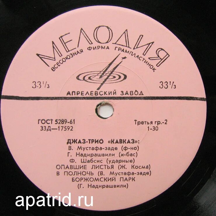 вагиф мустафа-заде пластинки. тбилисский джазовый фестиваль. хонга кафт нодар плиев. ретро американский джаз. эльмир мустафа заде спб.