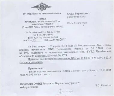 Ввк не прошла