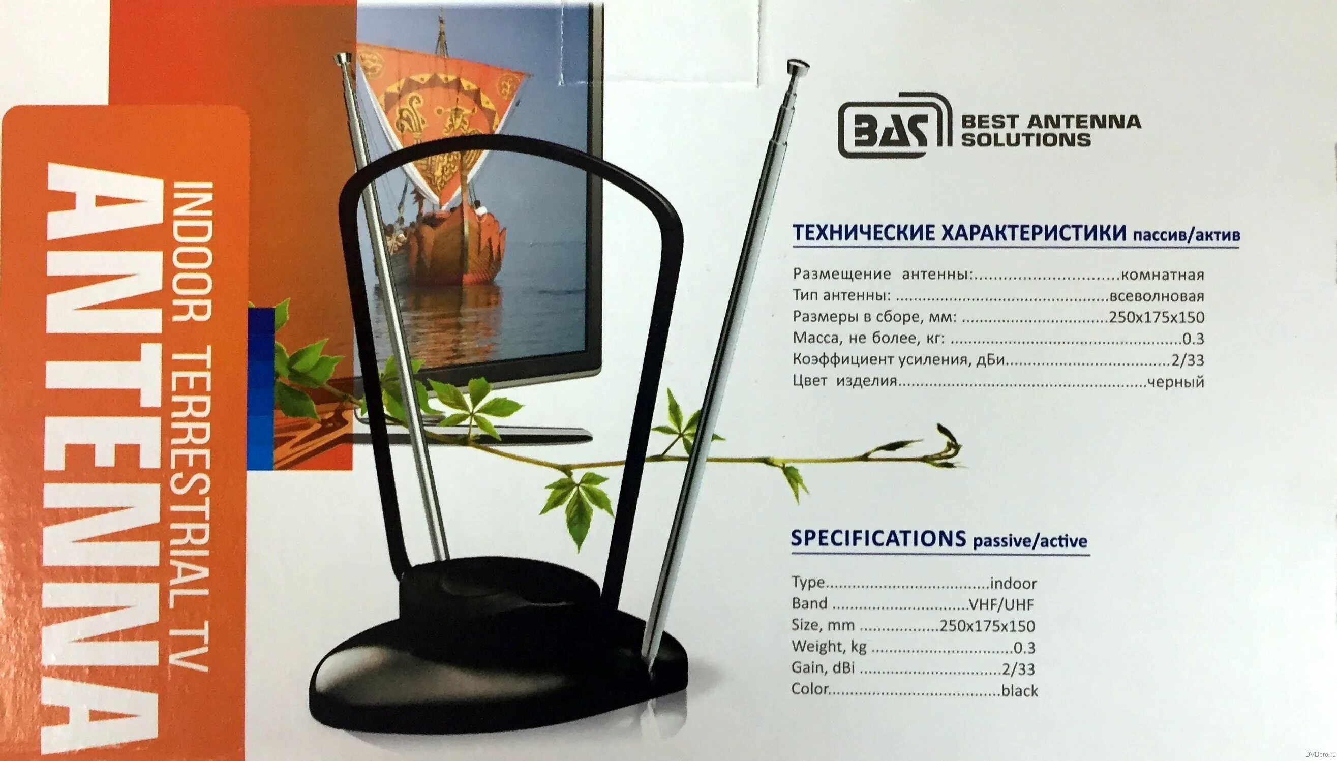 Комнатные антенны для цифрового телевидения рэмо. Remo bas 5303. Clear tv key антенна. Антенна ключ. Антенна для цифрового тв dvb-t2.