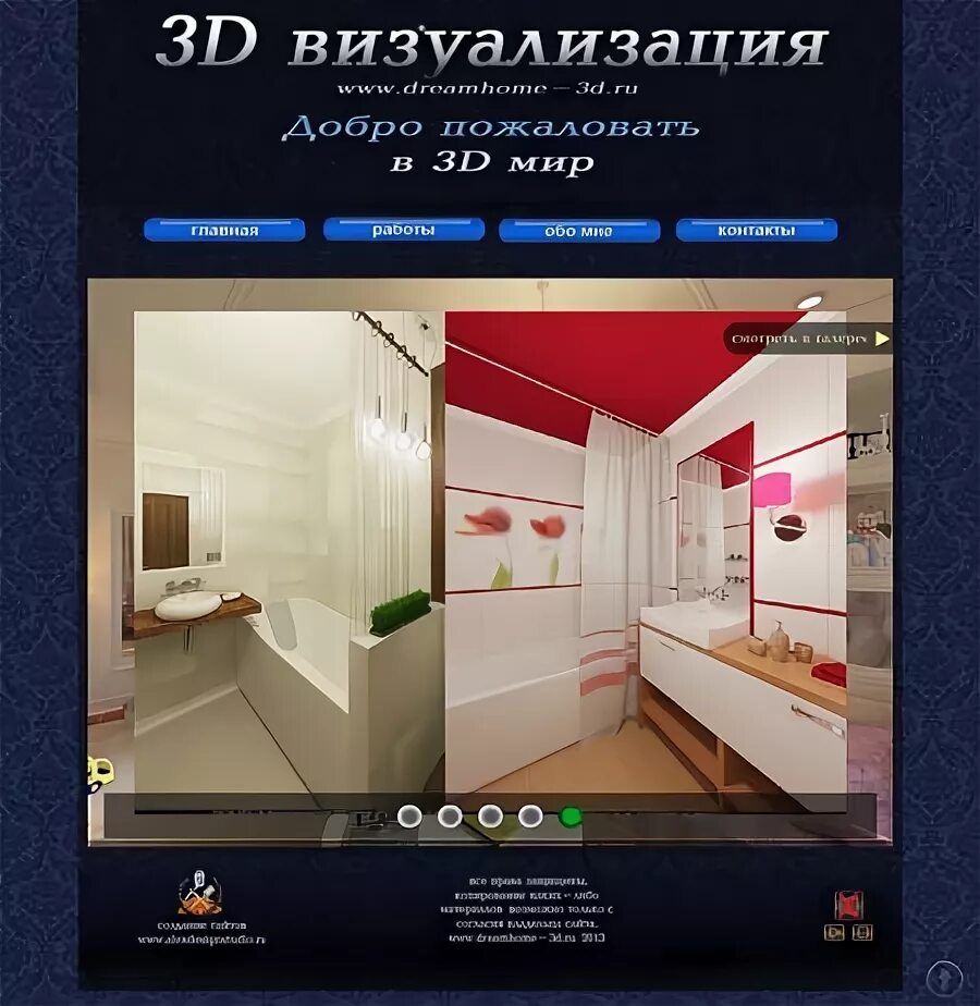 Портфолио визуализатора. Портфолио 3д визуализатора. портфолио 3 д визуализатора интерьера. 3d портфолио интерьеры.