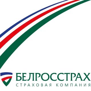 Страховые беларуси