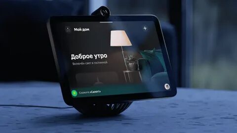 Sberdevices