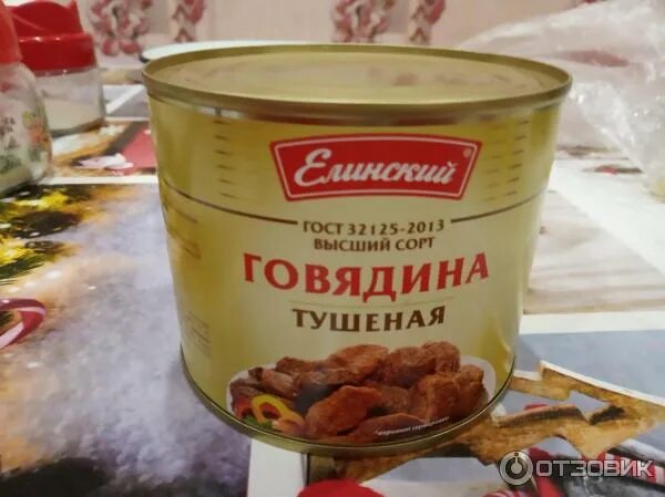 Пищевой комбинат "северный" логотип. Тихорецкие консервы детские. Елинский пищевой комбинат. Елинский пищевой комбинат. Семилукский пищекомбинат.