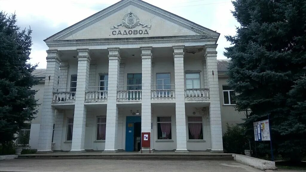 Дом культуры севастополь. Дк севастополь. Дк севастополь. Сцкии севастополь. Дк севастополь.