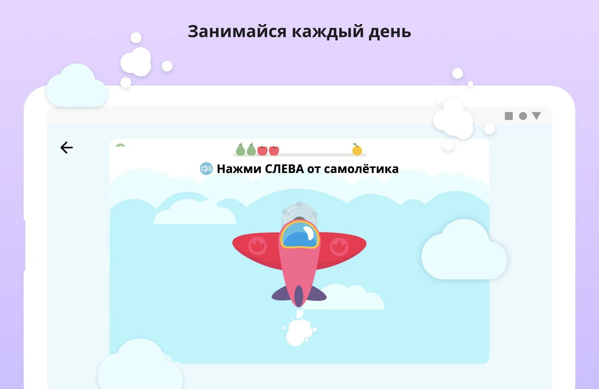 Приложение учи. Учи ру 4. учи ру 4 класс. учи ру 1 класс. собери флаг учи ру 1 класс.