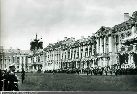 Царская старый