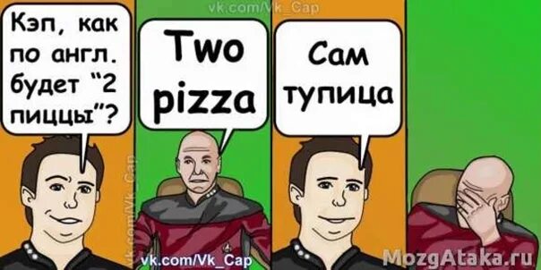 Assholes Перевод На Русский