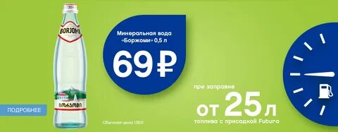 Долистал