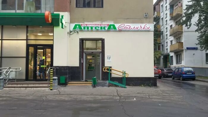 Гарибальди 4 г. Гарибальди 4 г