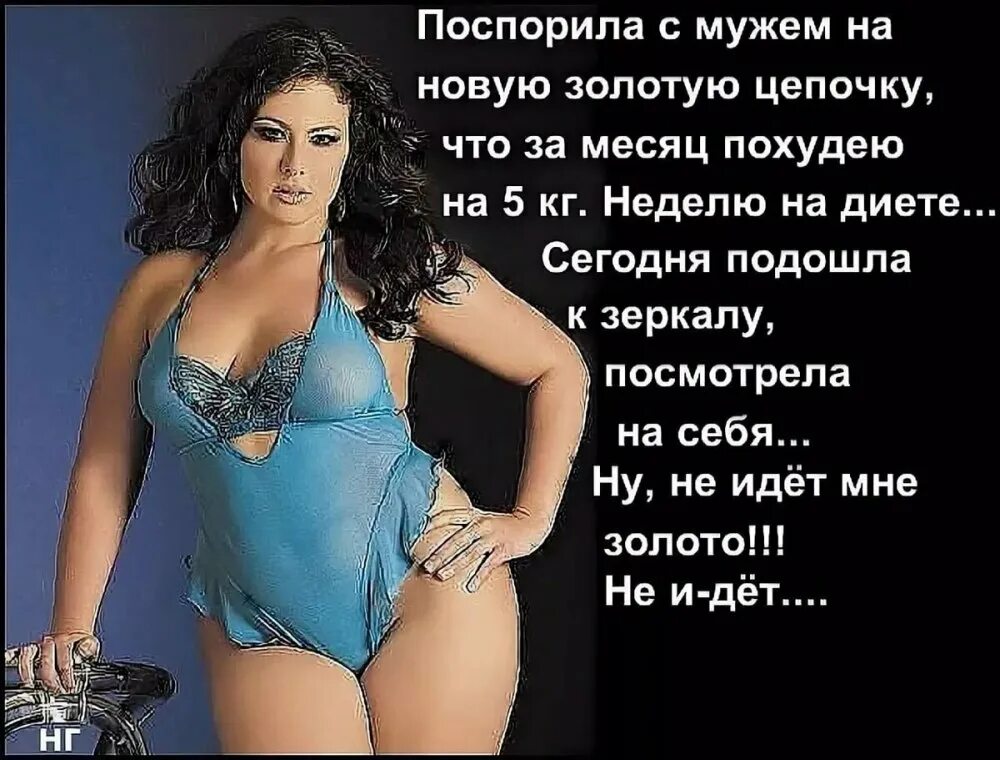 Статусы Про Большую Грудь