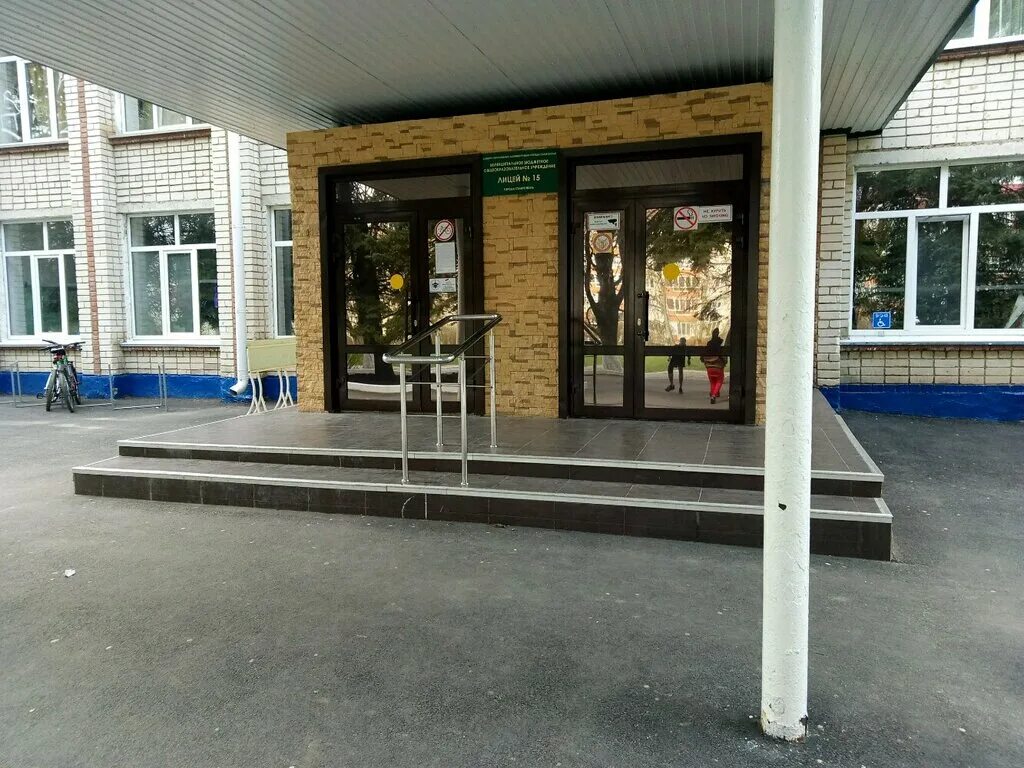 общеобразовательные учреждения города ставрополя