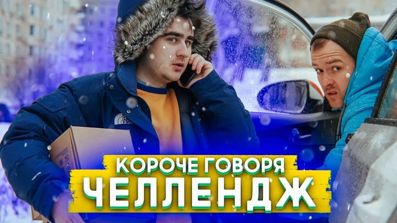 Короче говоря надпись. Короче говоря короче говоря. Короче говоря. Короче говоря короче говоря. Короче говоря надпись.