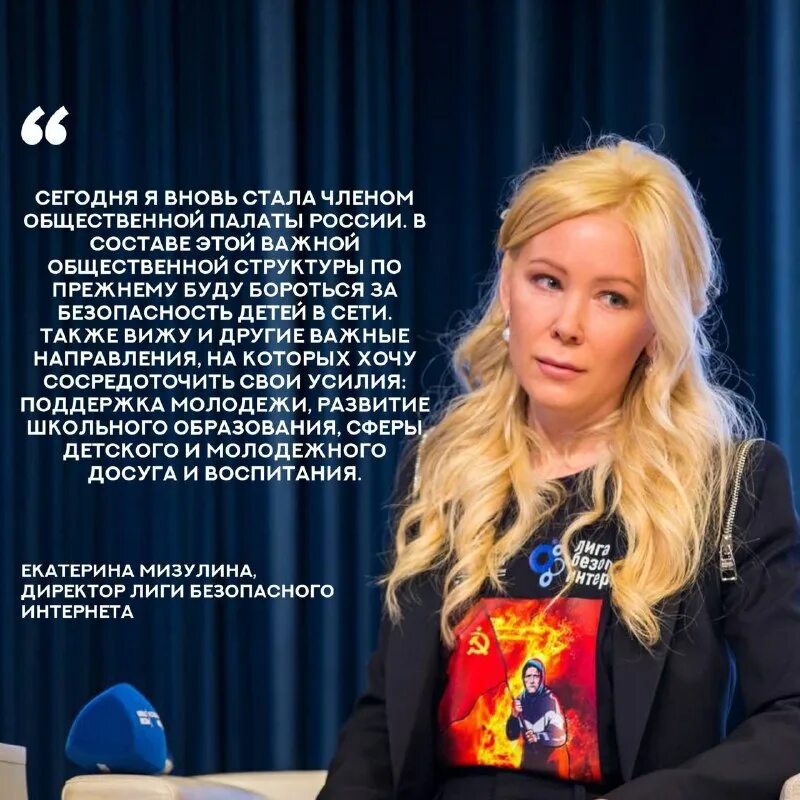 мизулина депутат дочь. екатерина мазулина. екатерина мизулина 2022. екатерина мизулина фото. тгк екатерины мизулиной.