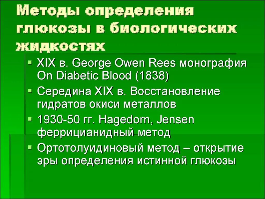 Собственность иностранного гражданина в рф. Правовое положение собственности иностранных граждан. Собственность иностранных граждан в РФ. Правовое положение иностранных граждан в РФ. Правовое положение иностранной собственности в России.