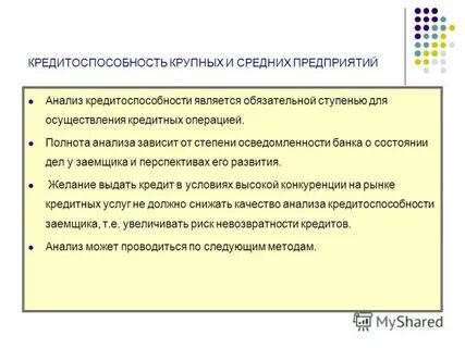 Разбор зависят
