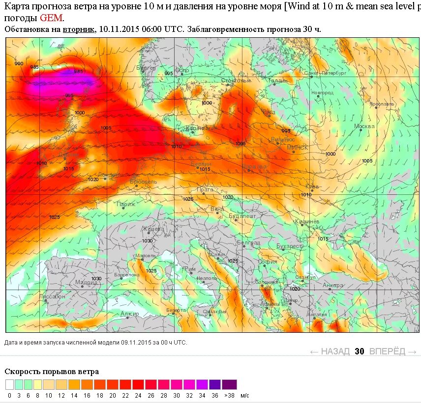 Прогнозные карты. Карта порывов ветра. Прогнозирование по картам. Зоны сильных ветров в России. Прогноз ветра на карте