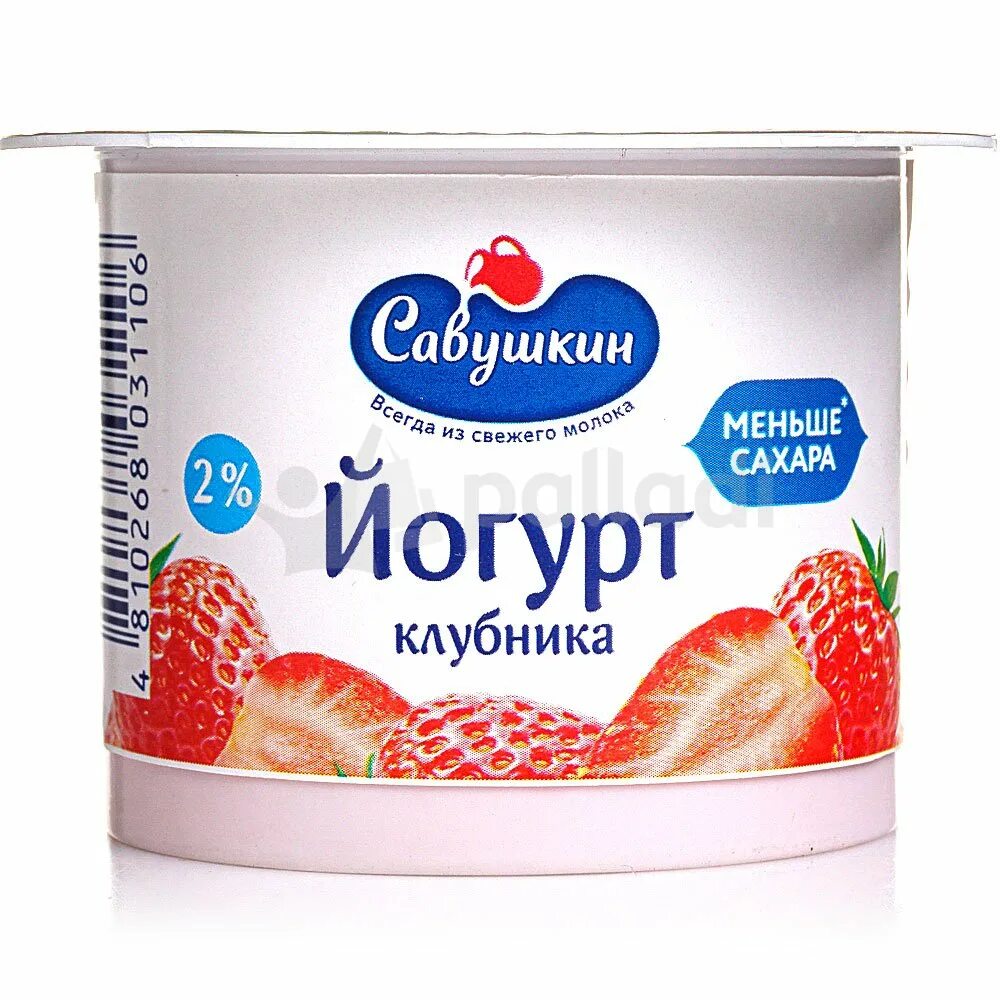 савушкин продукт каталог