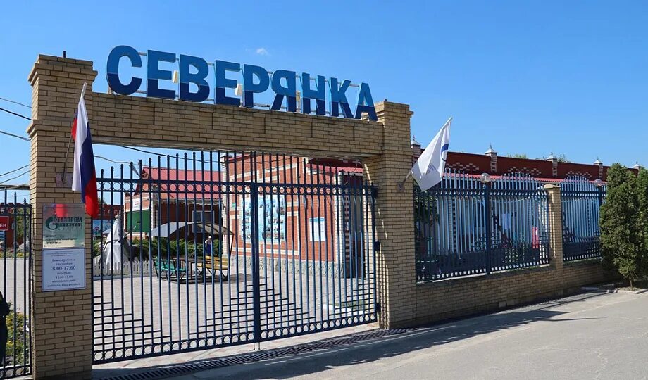 Станица голубицкая поезд. Северянка детский лагерь Голубицкая. Лагерь Северянка Голубицкая 2021. Темрюк станция Голубицкая. Детский лагерь Северянка станица Голубицкая.
