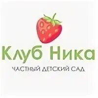 Клуб ника ул ульяновых 50 фото Ночной клуб "Клубника" по адресу Ульяновых, 50 в Республика Башкортостан 2024