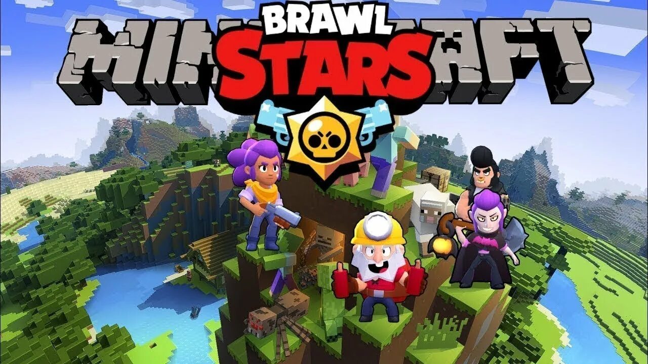 Мини игры для бравла. Браво старс в МАЙНКРАФТЕ. Mainkraft v bravl starse. Майнкрафт Brawl Stars. БРАВЛ старс и Маинкрафь.