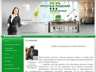 Центр занятости петропавловск