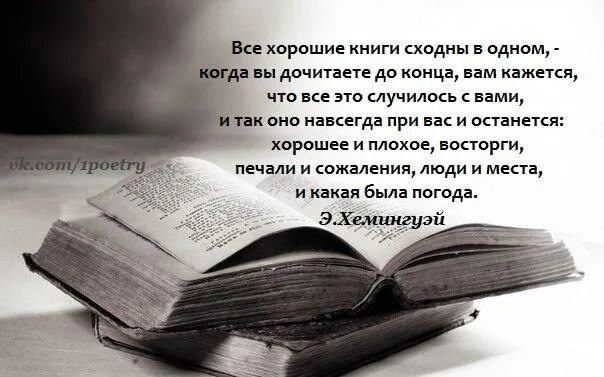Читать хочешь получай