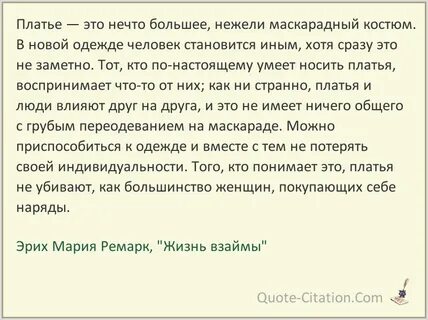 Евграфий взял у приятеля взаймы