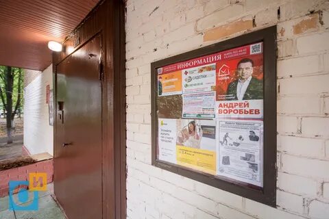 Перед объявлением