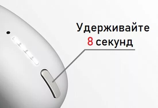 Как перезагрузить дуос
