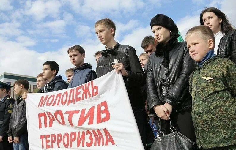 Экстремизм молодежи. Молодежь против терроризма. Против религиозного экстремизма. Молодежь против террора. Рост экстремизма