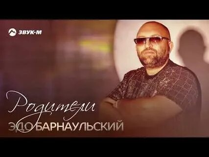 Эдо 2022