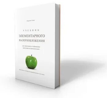 Книги турова