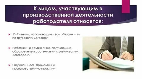 Кредитная организация производственной деятельностью