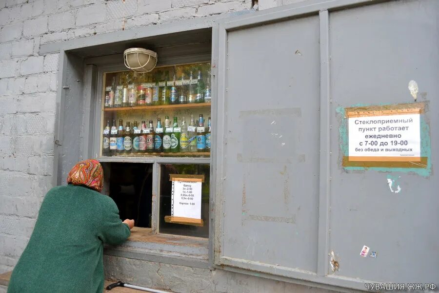 Куда сдавать бутылки. Прием бутылок. Прием стеклотары. Пункт приема стеклотары. Пункт приема стекловаты.