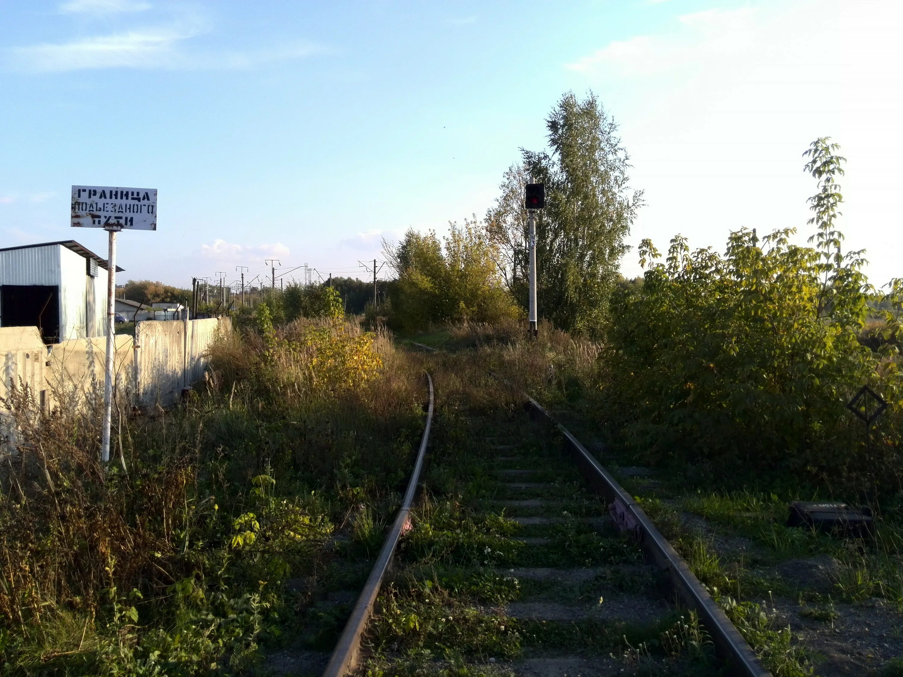 Станция балахна. Станция балахна нижегородская область. Вокзальная балахна. Вокзальная балахна. Станция ваняты нижний новгород.