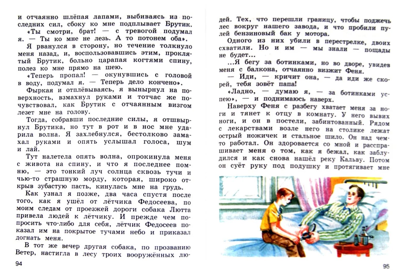 Литературное чтение 1 класс Виноградова. Виноградова. Литературное чтение. 3 Кл. Учебник.. Литература 4 класс учебник Виноградова. Виноградова Хомякова литературное чтение 1 класс.