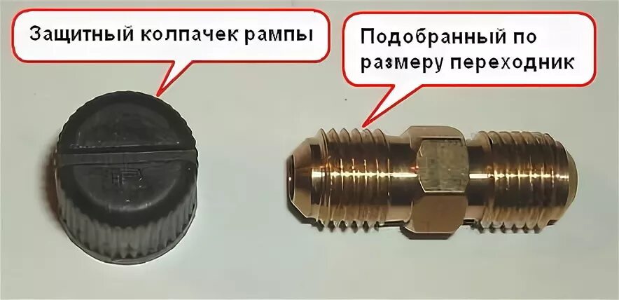 топливная рампа какая резьба