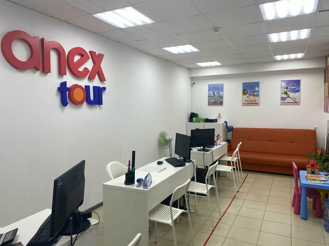 турсфера на академической. науки 19 корпус 2. турсфера. проспект науки 19. турсфера петербург.