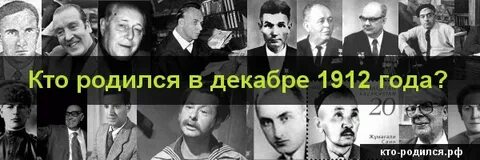Рожден 7