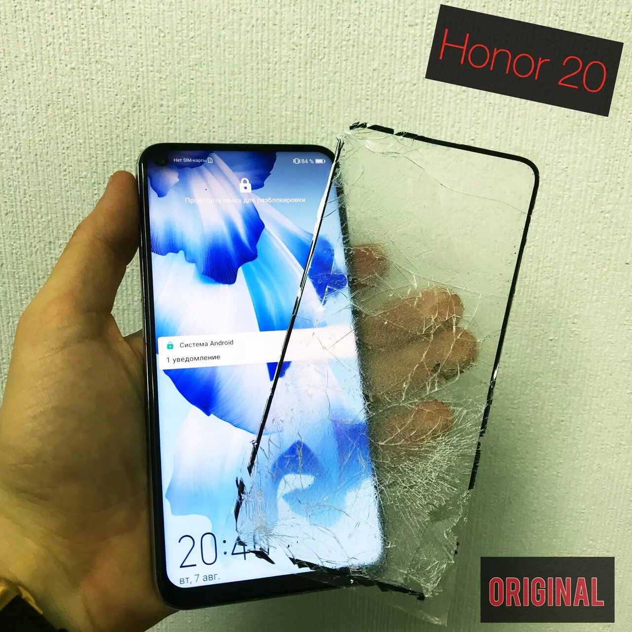 Хонор 20 про стекло экрана. Стекло дисплея Honor 20. Дисплей на хонор 20 Лайт. Honor 10 Lite разбит дисплей. Honor 9x стекло