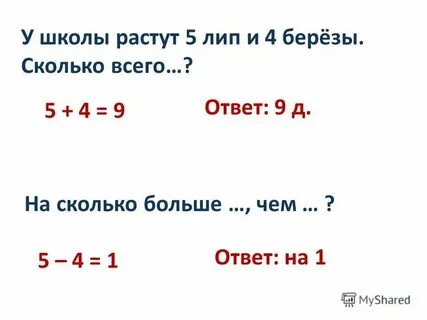 Что больше 5 или 0 75