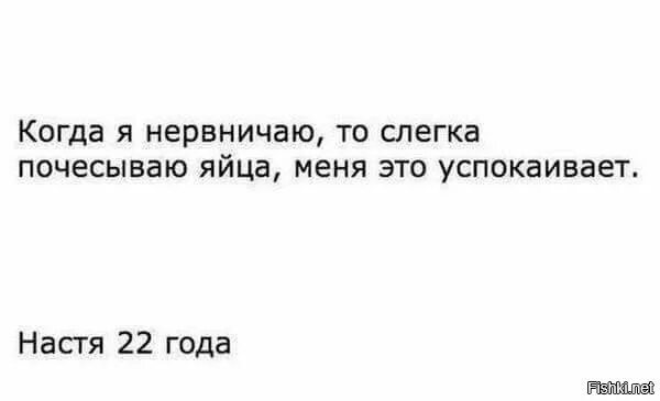 Смешные рифмы к имени настя. Стихи про настю смешные. Культовый мем омска. Мемы про настю смешные. Мемы с именем катя смешные.