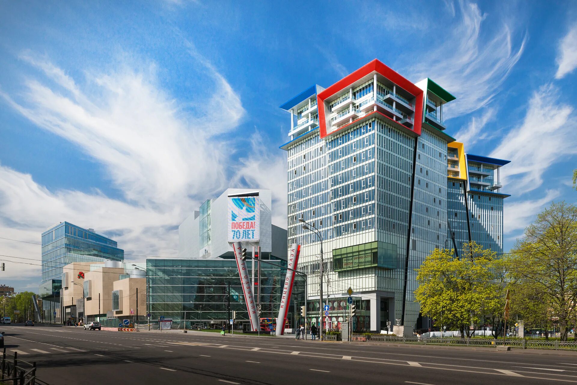 тц кунцево плаза москва. москва, ул. кунцево плаза торговый центр. ярцевская, 19. мфк кунцево плаза.