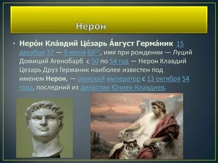 Полное имя июня