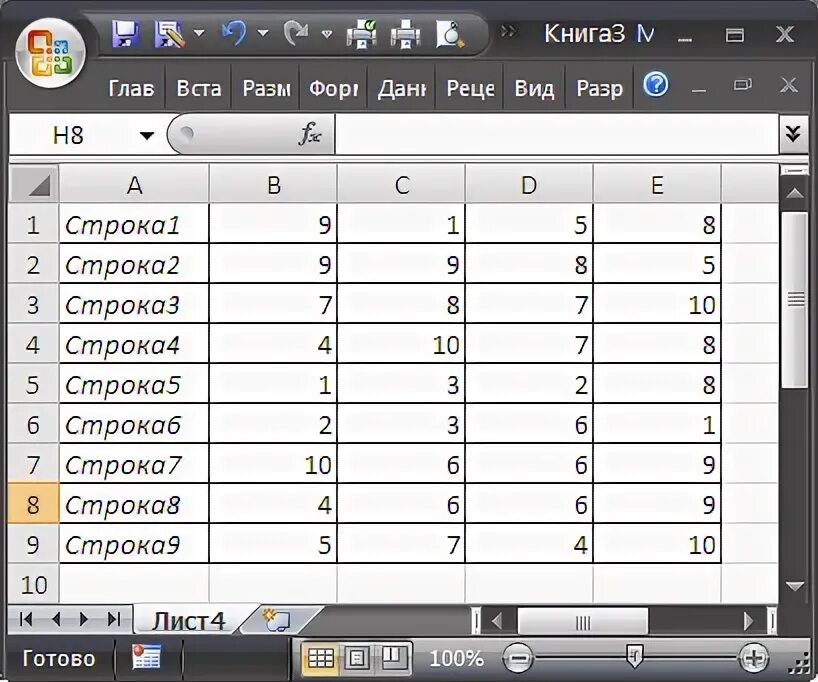 Excel поле имени. Поле имени в excel. диспетчер имен в excel. #имя в excel что значит. диспетчер имен в excel для чего.