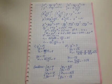X2 xy 9y2 2x 3y