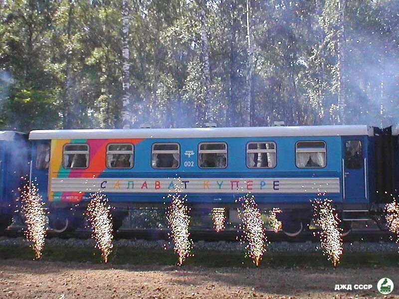 Электричках дол юдино. ДЖД Юдино. ДЖД Кратово вагон. Казань Юдино железная дорога. Детская железная дорога Юдино.