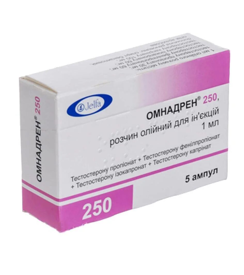 Омнадрен 250 мг. Омнадрен 250 5 ампул. Омнадрен-250 р-р д/ин. 1 Мл №5. Омнадрен 250 аптечный.